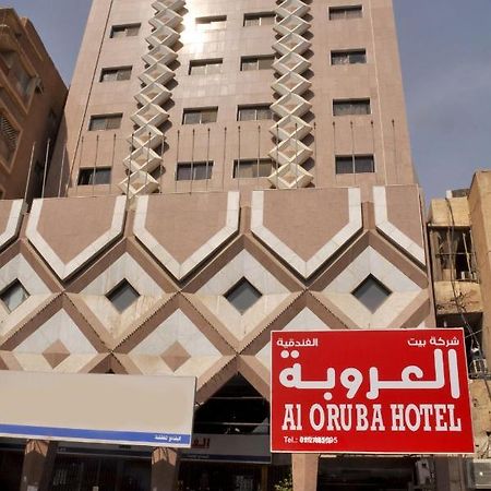 فندق العروبة ริยาดห์ ภายนอก รูปภาพ