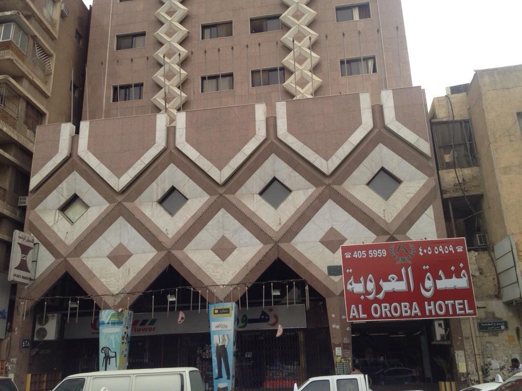 فندق العروبة ริยาดห์ ภายนอก รูปภาพ